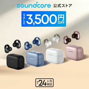 【期間限定セール実施中 4/27まで】Anker Soundcore AeroClip（Bluetooth 5.4）【オープンイヤー型ワイヤレスイヤホン/イヤーカフ/ IP55防水規格/ 最大32時間再生 / マルチポイント接続】