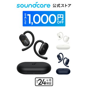 【期間限定セール実施中 5/16まで】Anker Soundcore V20i（Bluetooth 5.4）【オープンイヤー型ワイヤレスイヤホン / IP55防塵防水規格/ 最大36時間再生 / マルチポイント接続】