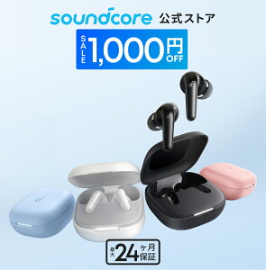 【期間限定セール実施中 5/16まで】Anker Soundcore P31i (Bluetooth 6.1) 【完全ワイヤレスイヤホン/アクティブノイズキャンセリング/マルチポイント接続 / 最大50時間再生 / PSE技術基準適合】