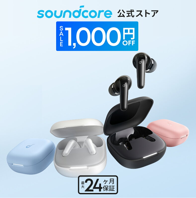 Anker Soundcore P31i 完全ワイヤレスイヤホン Bluetooth6.1 アクティブノイズキャンセリング マルチポイント接続