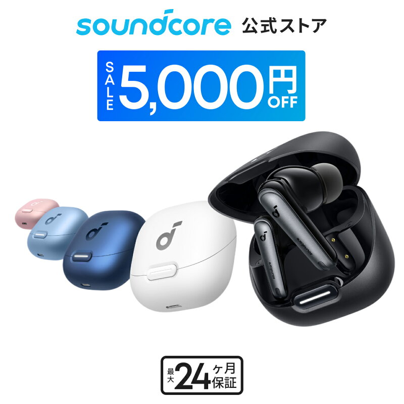 Anker Soundcore Liberty 4 NC ワイヤレスイヤホン ノイズキャンセリング