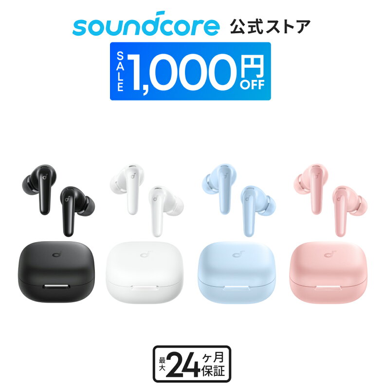 Anker Soundcore P31i 完全ワイヤレスイヤホン Bluetooth 6.1 アクティブノイズキャンセリング 最大50時間再生