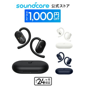 【期間限定セール実施中 6/11まで】Anker Soundcore V20i（Bluetooth 5.4）【オープンイヤー型ワイヤレスイヤホン / IP55防塵防水規格/ 最大36時間再生 / マルチポイント接続】