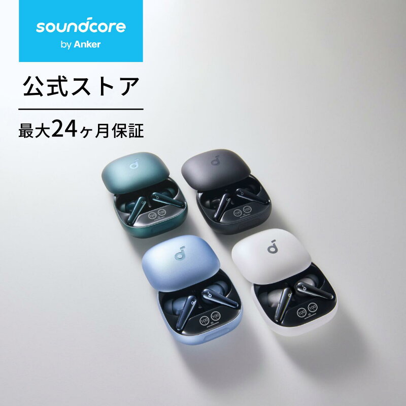 Anker Soundcore Liberty 4 Pro Bluetooth5.3 カナル型完全ワイヤレスイヤホン ウルトラノイズキャンセリング ハイレゾ