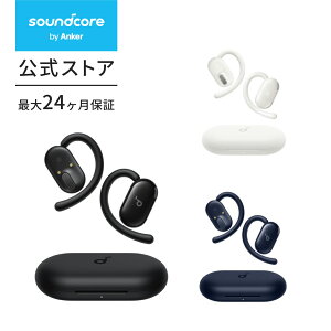 Anker Soundcore V20i（Bluetooth 5.4）【オープンイヤー型ワイヤレスイヤホン / IP55防塵防水規格/ 最大36時間再生 / マルチポイント接続】