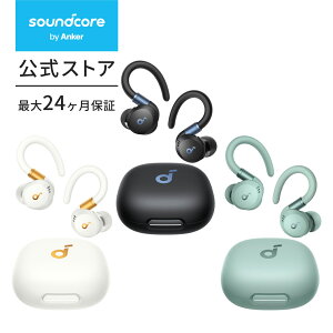 Anker Soundcore Sport X20（Bluetooth 5.3）【完全ワイヤレスイヤホン/耳掛け/フック型/アクティブノイズキャンセリング/外音取り込み/音声通話 / IP68防塵防水規格 / 完全防塵・防水/最大48時間音楽再生/PSE技術基準】
