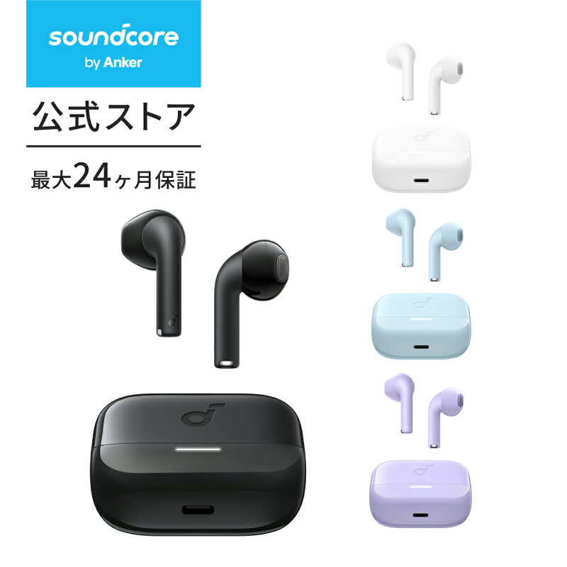 Anker Soundcore K20i Bluetooth 5.3 ワイヤレスイヤホン IPX5防水