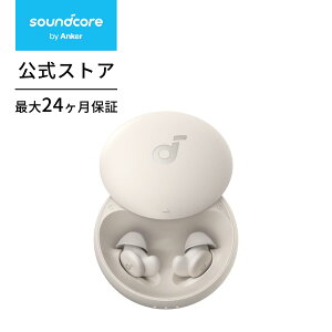 【5/1限定 最大10%OFFクーポン】Anker Soundcore Sleep A20 （ワイヤレスイヤホン Bluetooth 5.3）【完全ワイヤレスイヤホン / IPX4防水規格 / 最大55時間音楽再生 / 専用アプリ対応/睡眠時モニタリング/コンパクト/軽量設計/PSE技術基準適合】
