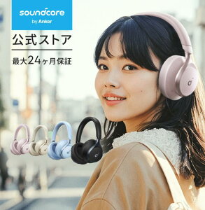 Anker Soundcore Space One (Bluetooth 5.3 ワイヤレス ヘッドホン)【ウルトラノイズキャンセリング2.0 / 最大55時間音楽再生 / LDAC/ハイレゾ対応 (ワイヤレス/有線) / マルチポイント対応/外音取り込み/マイク内蔵】