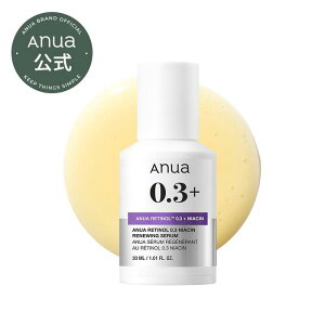 ＼ポイントバック20%+要エントリー！5/9 20時開始 4時間限定ポイントアップ対象／【Anua公式】【レチノール0.3ナイアシンリニューイングセラム 30ml】美容液 セラム レチノール ナイアシンアミド 肌バリア くすみ 乾燥トラブルケア ハリ キメ 韓国コスメ アヌア anua