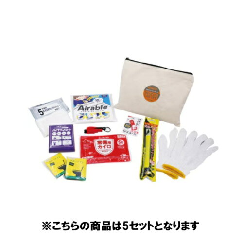 レスキューカーセットFul ×5セット(個人宅配送不可/代引き決済不可) 災害 事故 作業員 応急処置