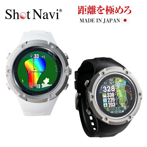 【8,800円OFFクーポン配布中】ShotNavi Evolve SE ショットナビゴルフウォッチ 腕時計 ゴルフナビ GPSゴルフナビ ゴルフ距離計 競技モード 高低差 エイム機能 スマホ連動 フェアウェイナビ グリーンビュー マルチ衛星測位 日本製 公益社団法人 日本プロゴルフ協会推薦品 gps