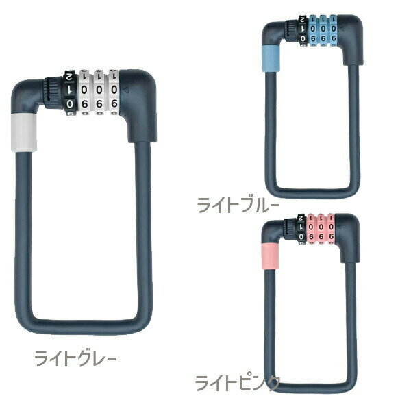 電動アシスト自転車用ダイヤルバッテリーロック