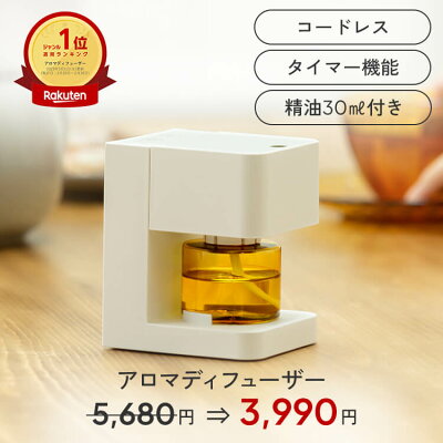 【専用オイル付】 アロマディフューザー 水なし コードレス アロミックフィット (本体+オイル付) | 天然 アロマ ディフューザー デュフューザー USB 充電式 小型 静音 水を使わない 気化式 ギフト プレゼント リラックス 癒し 寝室 部屋 アロミックスタイル アロマスター