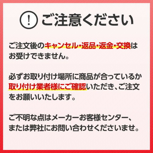 【2172480315】 シャープ SHARP ローラースイッチ 掃除機 別売オプション品 【純正品】