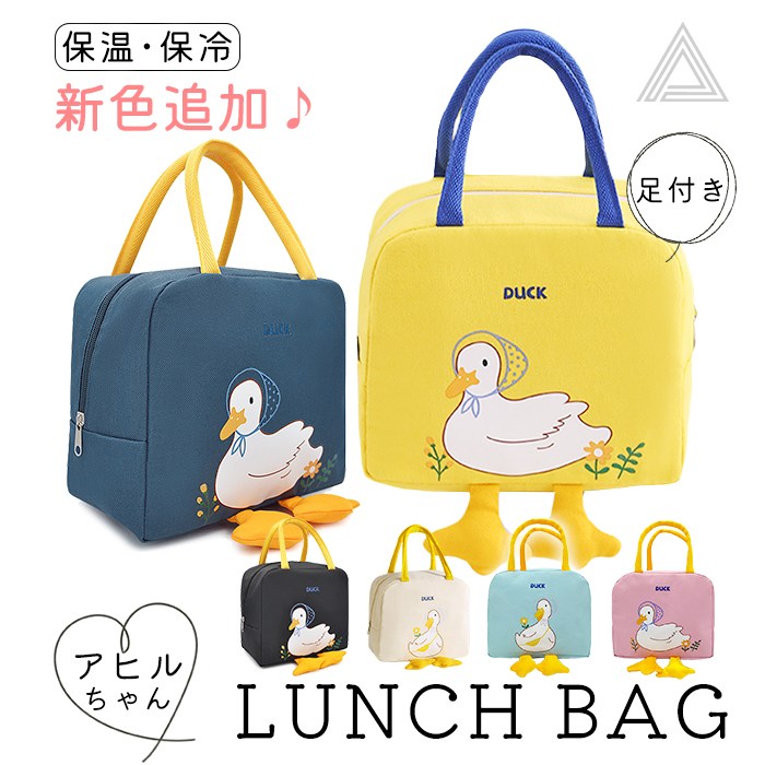 ランチバッグ 保冷バッグ 保温バッグ お弁当袋 大容量 ファスナー