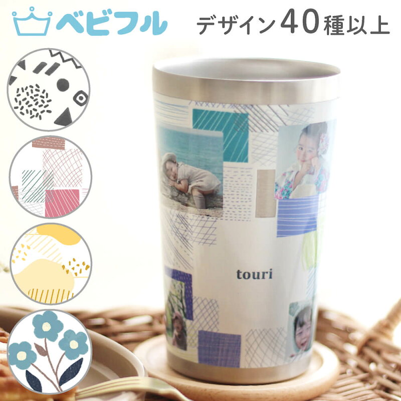 サーモタンブラー 450ml シルバー 保温 保冷 真空断熱 ステンレス