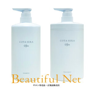 コタ セラ スパシャンプー 800ml スパトリートメント 800g セット【COTA】