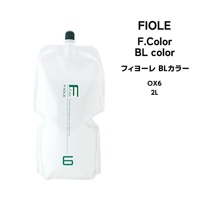 フィヨーレ Fカラー BLカラー OX6 2剤