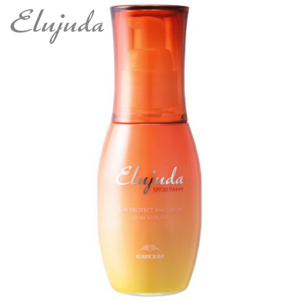 ミルボン エルジューダ サンプロテクト エマルジョン 120ml