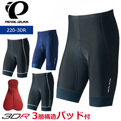 パールイズミ 220-3DR コールド シェイド パンツ 2026年モデル 春夏 自転車 サイクルパンツ レーサーパンツ