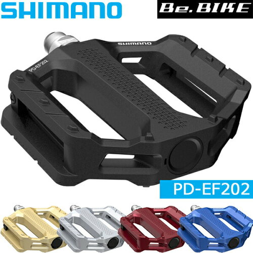 シマノ ペダル PD-EF202 フラットペダル 左右セット 自転車 ペダル SHIMANO 通勤 通学 軽快車 シティバイク カジュアルMTB