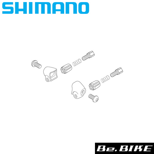 SM-CS50 アウターストッパー (クロモリ・スチールフレーム用)(Y67B91000) シマノ 補修パーツ bebike