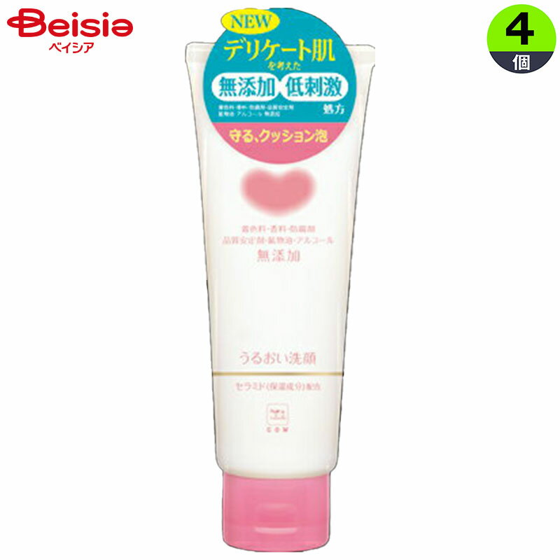 カウブランド無添加うるおい洗顔 110g