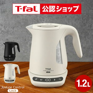 【T-fal公認ショップ】ティファール T-fal 電気ケトル ジャスティンロックコントロール 1.2L KO823AJP KO823NJP / 電気ポット 保温 温度調節 転倒お湯漏れロック機能 湯沸かし器 t-fal T-FAL tfal Tfal キッチン家電 調理家電 JGS 最強配送 送料無料