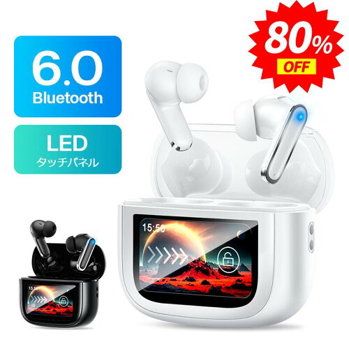 ●75%OFF♪クーポンで2,180円● ワイヤレスイヤホン ANC対応 ENC通話 液晶付き ワイヤレス イヤホン bluetooth ブルートゥースイヤホン 業界初Bluetooth6.0 大画面操作 残量表示 多機能 イヤホン 自動ペアリング HiFi LEDディスプレイ アイホン 対応 自動ペアリング 父の日