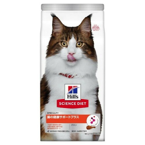 ヒルズサイエンスダイエット腸の健康サポートプラスチキン 1歳以上の成猫・高齢猫200g【Hill'S SCIENCE DIET、チキン、猫、成猫、高齢猫】