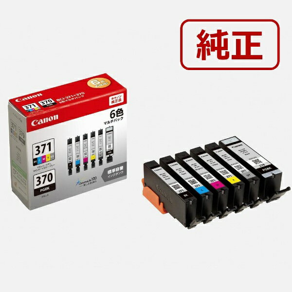 CANON BCI-371+370/6MP 純正プリンターインク 6色パック