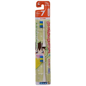 ミニマム｜minimum 替ブラシ こども やわらかめ ハピカ ホワイト BRT-7T [2本入][BRT7T]【accessories_rb】