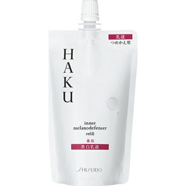 資生堂 HAKU インナーメラノディフェンサー つめかえ用 100mL