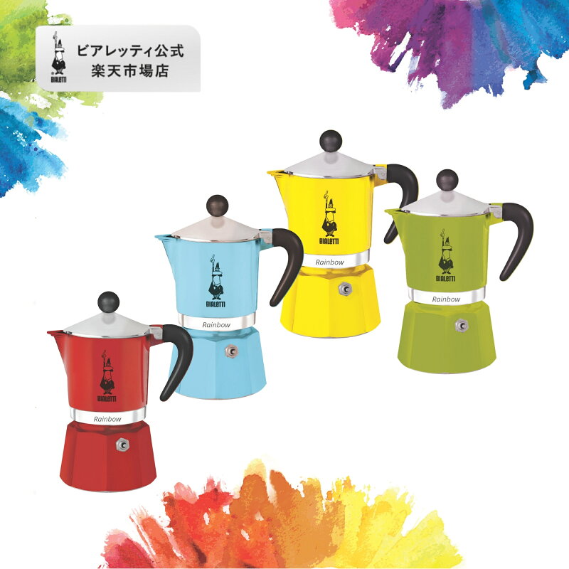 エスプレッソマシン マキネッタ 直火 コーヒーメーカー