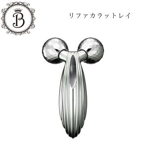 リファ カラットレイ サロン専売品 送料無料 Refa りふぁ MTG エムティージー 美顔ローラー