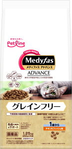 【ペットライン】メディファス　アドバンス　グレインフリー　1歳から　チキン＆フィッシュ味　1．25kg　MFA-8