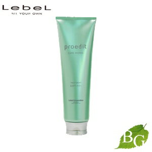 ルベル プロエディット ケアワークス ヘアトリートメント ソフトフィット プラス 250mL サロン専売品