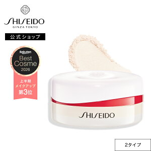 【SHISEIDO 公式】エッセンス スキンセッティング パウダー | SHISEIDO 資生堂 シセイドウ | おしろい 化粧持ち カバー ★