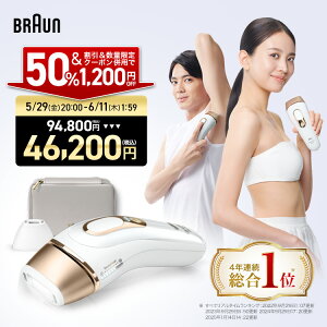 【50%OFF＋数量限定クーポン利用で46,200円】エントリーでポイント10倍！ 6/4(木)20:00～6/11(木)1:59まで｜楽天1位 業界最高峰パワー VIOにも刺激レス 脱毛器・光美容器を手掛けるブラウン シルクエキスパート PL-5157 Braun VIO メンズ 光 家庭用 ipl ギフト 男女兼用