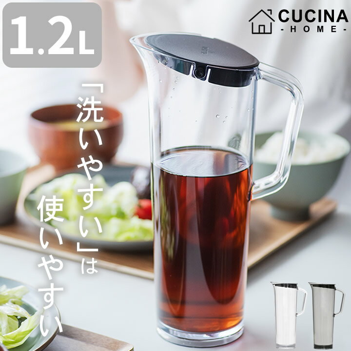 冷水筒 1.2L パッキンなし 耐熱