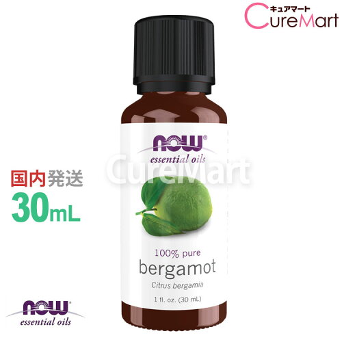 ベルガモット 精油 30mL【NOW Foods 正規販売店】ベルガモットオイル 正規輸入品 エッセンシャルオイル アロマ オイル 虫対策 now foods ナウフーズ