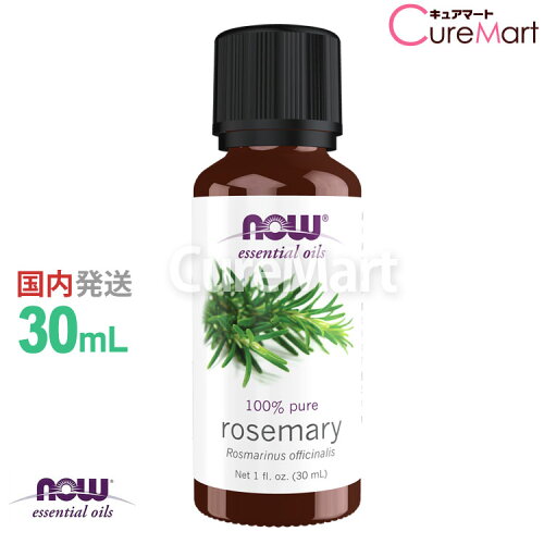 ローズマリー 精油 30mL ローズマリーカンファー【NOW Foods 正規販売店】ローズマリー オイル 正規輸入品 エッセンシャルオイル rosemary 花粉対策 物忘れ グッズ now foods ナウフーズ