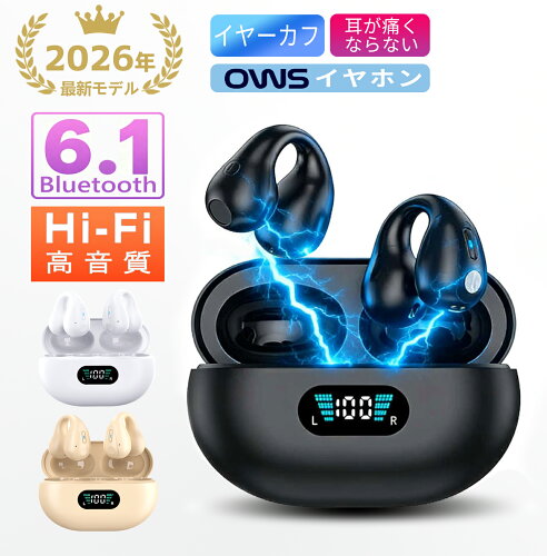 ワイヤレスイヤホン イヤーカフイヤホン Bluetooth 骨伝導 ブルートゥース イヤホン 骨伝導イヤホン ノイズキャンセリング 自動ペアリング 高音質 片耳 イヤホン Android iPhone アンドロイド 送料無料 安い 保証付き おすすめ