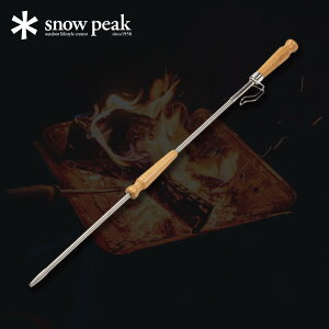 【SALE 60%OFF】スノーピーク 火吹き棒 snow peak N-110 ファイヤーブラスター ファイアブラスター 逆止弁付き 収納袋 長めサイズ ロング 火起こし 焚火 焚き火 BBQ バーベキュー おしゃれ キャンプ アウトドア