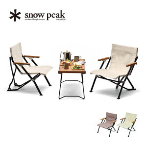 【SALE 10%OFF】スノーピーク ローチェアショート snow peak Low Chair Short LV-093 イス 家具 折りたたみ おうちキャンプ グランピング べランピング チェアリング ピクニック インテリア 室内 リラックス チル 庭キャンプ BBQ アウトドア フェス ギフト