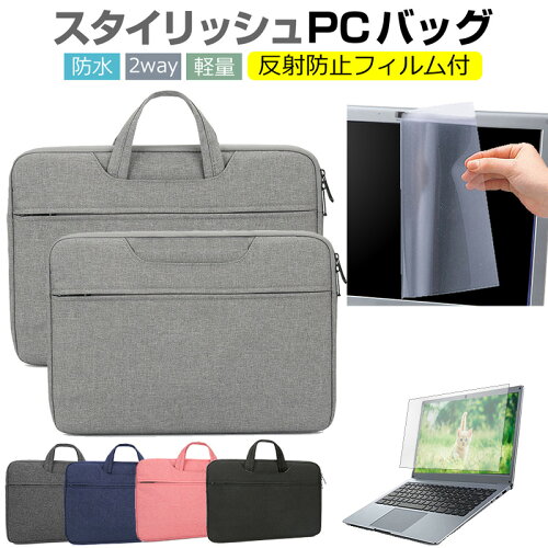 富士通 FMV LIFEBOOK AH45/H1 [15.6インチ] ケース カバー パソコン バッグ フィルム セット おしゃれ シンプル かわいい 耐衝撃 メール便送料無料 jgs bgt 互換品
