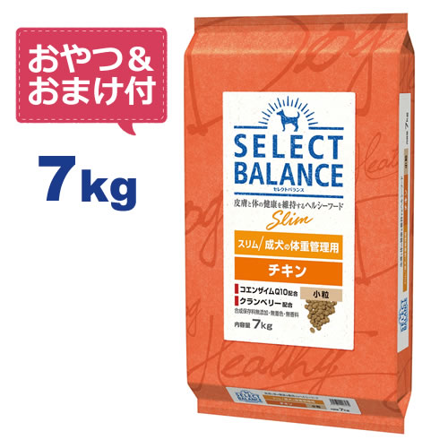 セレクトバランス スリム チキン 小粒 7kg 成犬用 体重管理用