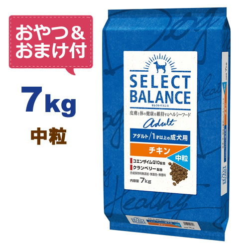 セレクトバランス アダルト チキン 中粒 7kg