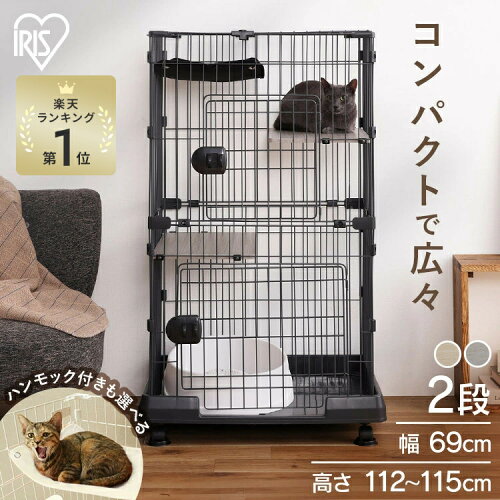 【激熱商品】＼楽天1位／ 猫 ケージ 2段 コンパクト スリム キャットケージ アイリスオーヤマ キャスター付き ハンモック ステップ 組み立て簡単 脱走防止 ペットケージ 転倒防止ベルト付き ミニキャットケージ【AR対象】